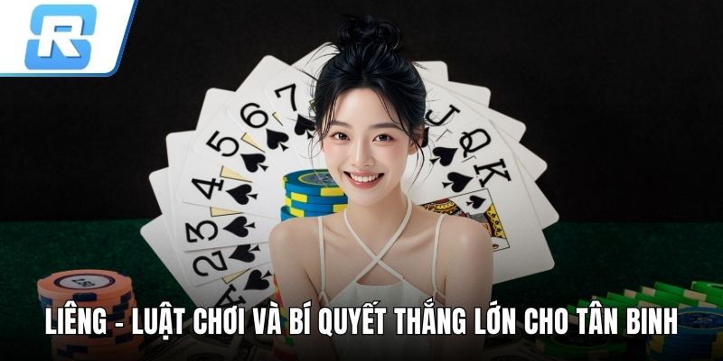 Liêng